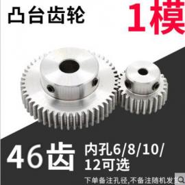 DI-450/550 UFR gear46T 4002-5709-02