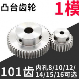 DI-450/550  Gear 101T 4002-2502-12