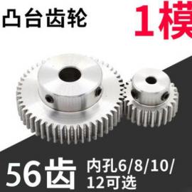 DI520/620/EP-6001 UFR gear 56T 1161-5773-02