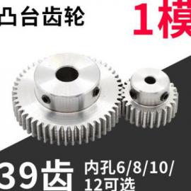 DI-2510/3510/DI-250/350 UFR gear 39T 4030-5703-02