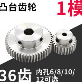 EP2080/3000 Fuser gear 36T 1012-5532-01