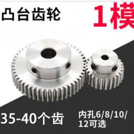 EP-4000/5000 Gear40T/35T 1136-2517-01